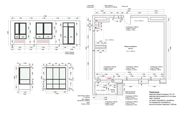 Distribución de un apartamento de 2 habitaciones de 63,7 m².