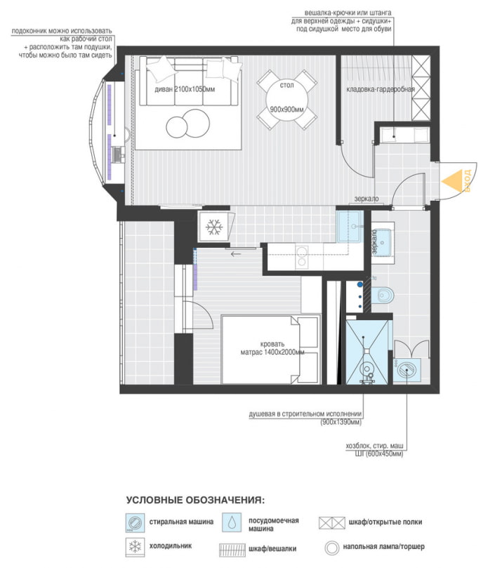 Apartamento después de la reforma
