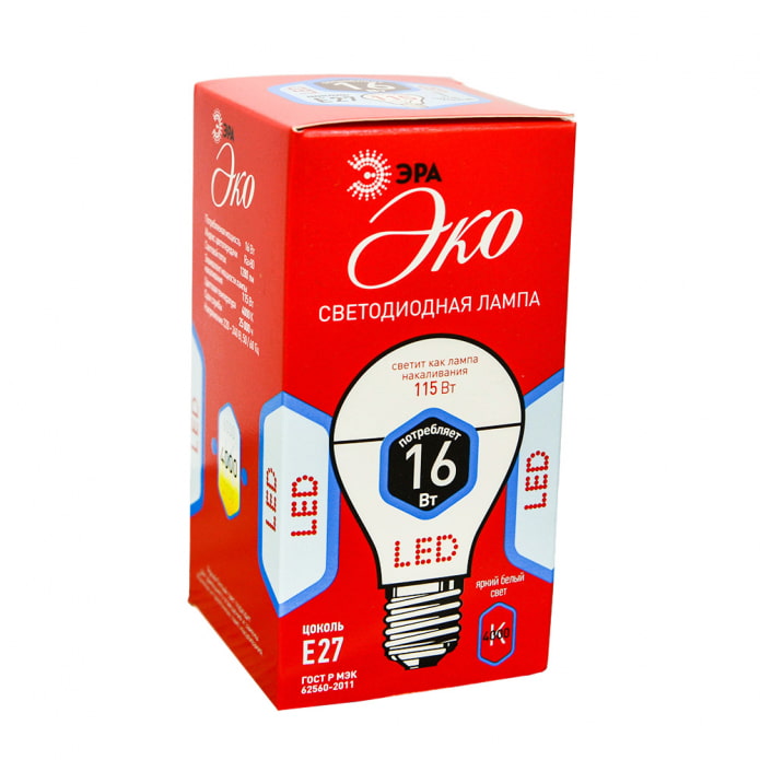LED Lamp