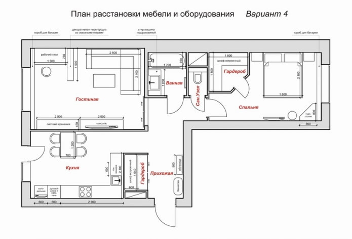 reurbanización de un apartamento en Khrushchevka