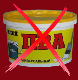 no usar PVA